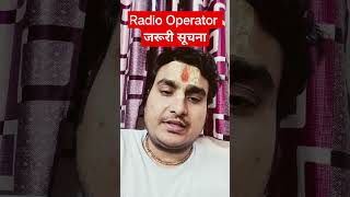 Radio Operator जरूरी सूचना 🔥| Radio Operator Answer Key Out #shorts#shortsfeed