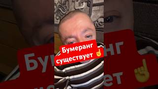 #shorts Яма которую ты выкопал