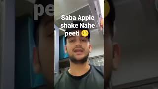 @MaazSafderWorld na bula Saba Apple shake nahe peeti || #viral #viralshorts