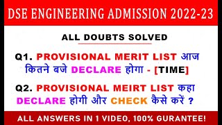 DSE ENGINEERING Provisional Merit List Declaration Time & steps to check Merit List| Latest Update