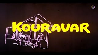 Kauravar Malayalam Full movie|Mammooty|EvergreenHit|Thilakan|Joshy|BheemanRaghu|JohnyAntony|Hit