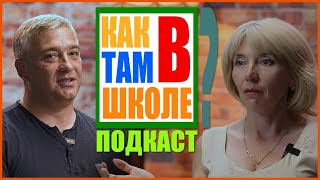 Дети и деньги. Обсуждаем вопросы финансовой грамотности детей с Владимиром Литвиным