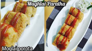 MUGHLAI PARATHA RECIPE| HOW TO MAKE MOGLAI POROTA | मुगलई पराठा बनाने की विधि|মোগলাই পরোটা রেসিপি|