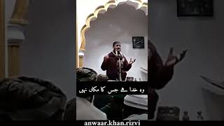 Wahi la makan ke makin hue, sare arsh takht nashin hue || Anwaar Khan Rizvi