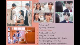 Full OST Extraordinary You | 어쩌다발견한하루 | Vô tình tìm thấy Haru