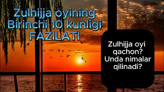 Zulhijja oyini birinchi 10 kunligining fazilati / Abdulloh domla