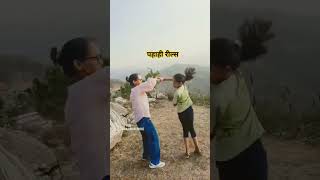 Manrega Ka Majdoor  ❤️ ||JagMohan  Digari ||#shorts #shortsviral#pahadi#youtube