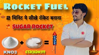 How to make Powerful Sugar Rocket Fuel || Rocket motor || Happy Diwali 2k24