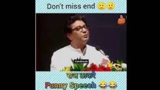 RAJ_THACKERAY_WHATSAPP_STATUS_2021_ 😎😎🔥 #shorts#youtube#viral#youtubeshorts#youtubevideo