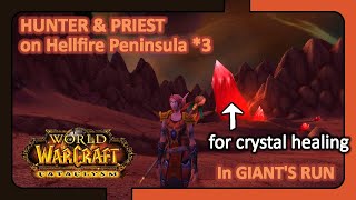 Giants, Giants, and more Giants - World of Warcraft Cataclysm