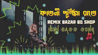 faguni purnima raate dj remix | faguni purnima raate remix |