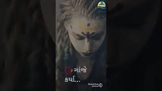 હર હર મહાદેવ