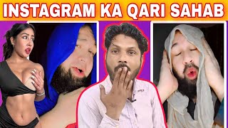 Qari Sahab of Instagram 😱 Sofia Ansari's elder brother on Reels | AneesAnsari AA