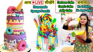 आज🔴LIVE सीखेंगे 3D Cartoon Cake;Comic Cake;Jelly Cake without Gelatine & Agar-Agar | Homemade Premix