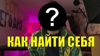 КАК БЫТЬ ПОЛЕЗНЫМ И МНОГО ЗАРАБАТЫВАТЬ?