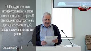 Пять фактов о воскресении Иисуса Христа