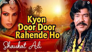 Kyon Door Door Rahende Ho - Shaukat Ali - Best Song | official | OSA Worldwide