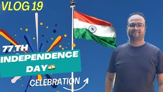 77th Independence Day Celebration🇮🇳 | Flag Hoisting | Madhupur | SSVM-RSS | Vlog 19 @raygtrider