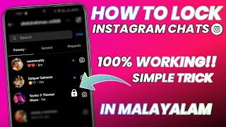 How To Set Lock For Instagram Chats 🔒In Malayalam | Easy Trick | Mr.Universal Tech