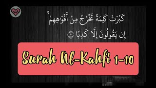 Surah Al-Kahfi 1-10 - Merdu buat hati nyaman