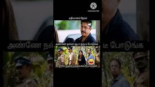 hot season memes #comedy #comedyshorts #dreamwinner #funnyvideos #trendingshorts #tamilcomedy #jokes