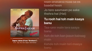 Brothers - Sapna Jahan (Lyrics) | Ajay-Atul, Sonu Nigam, Neeti Mohan ft. Sonu Nigam & Neeti Mohan