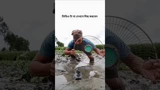 Village Lady Catch Dangerous Snake With Hook🐬🐬✔✔ | village Fishing video #snakevideo​  #snake_fish