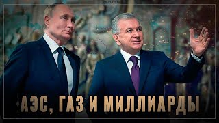 Опять нож в спину? Только вот не России, а Западу