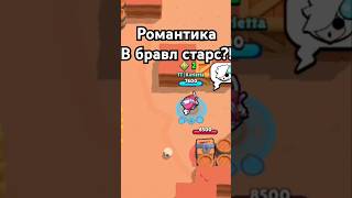 Уже зашли в мой тгк?) #brawlstars #котлеты #бравлер #котлетта #бравл #brawl #бравлстарс #бс