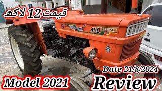 NH 480 tractor tractor for sale in kotli Azad kashmir by m saqlain ajk vlog August 21, 2024