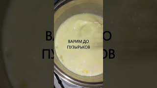 Французский торт "Мильфей" 🍰|| Био еда #shorts