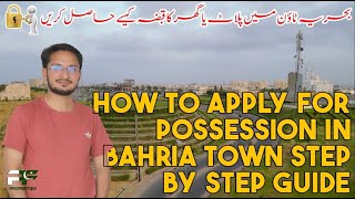 How to apply for possession in Bahria Town   Step by Step Guide