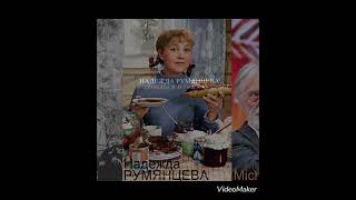 Родившиеся в год лошади. Надежда Румянцева (09.09.1930) #надеждарумянцева #годлошади #лошади