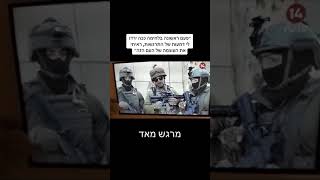 מרגש במיוחד ישתבח המלך 🔥