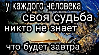 20 жёстких Истин, которые помогут в Жизни