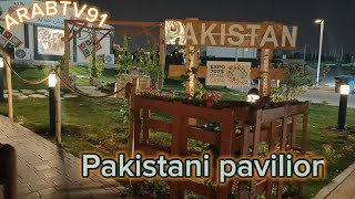 The Pakistan Pavilion at the International Zone of Qatar Day Horticultural Expo 2023 #expo2023