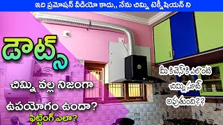 మీ కిచెన్ కి ఎలాంటి చిమ్ని సూట్ అవుతుంది || how to install chimney