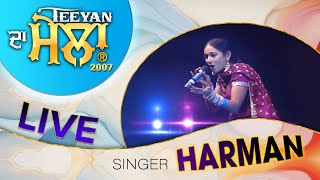 Singer Harman Teeyan Da Mela 2007 | Sukhi Nijjar | Watno Dur