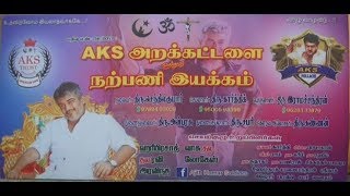 AkS Pollachi Thala Fans AKS Trust Opening Celebration