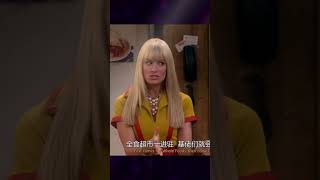 #movie #funny #brokegirls