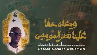 RAJASS WAKANA HAQANE PAR SERIGNE MALICK BA