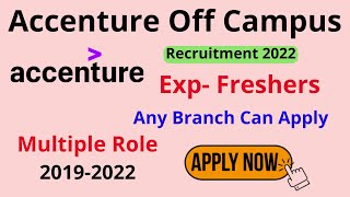 Accenture official off campus hirings | ASE-SASA | Accenture off campus drive 2022 Accenture hiring