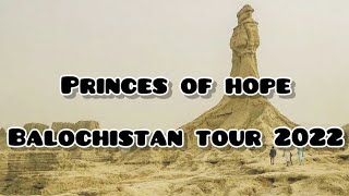 princes of hope Balochistan | vlog#1 | Kund malir beach