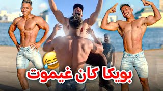 ضربنا الف10000 تراكسيون 😱🔥هذا الشيء لا يعقل واحسن بومب طلعت في الاخر بويكا كان غادي يموت😂😂