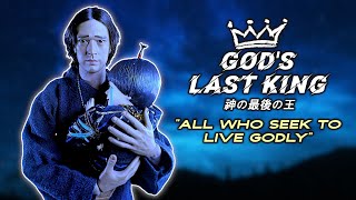 God's Last King | Episode 1 (Part 1) | Catholic Stop-Motion Anime Series