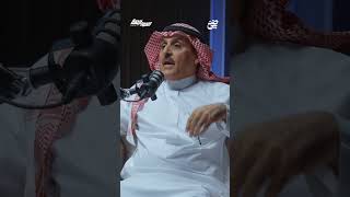 تركي الخليوي ⁦‪‬⁩:‏قراراتي لن أغيّرها.. وعليكم بالنتائج | #بودكاست_المواجهة