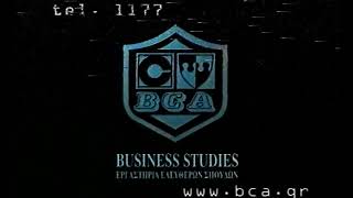 BCA College Παλιές Διαφημίσεις