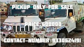 Second Hand Mahindra Bolero Pickup || Second Hand Pickup |#pickup @secondhandalltypevehicle