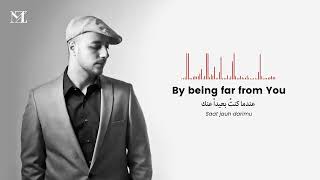 Maher Zain   Thank You Allah Official Lyric Video