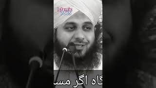 dil agar musliman na huto🤕🥀|peer ajmal raza qadri|#short #viral